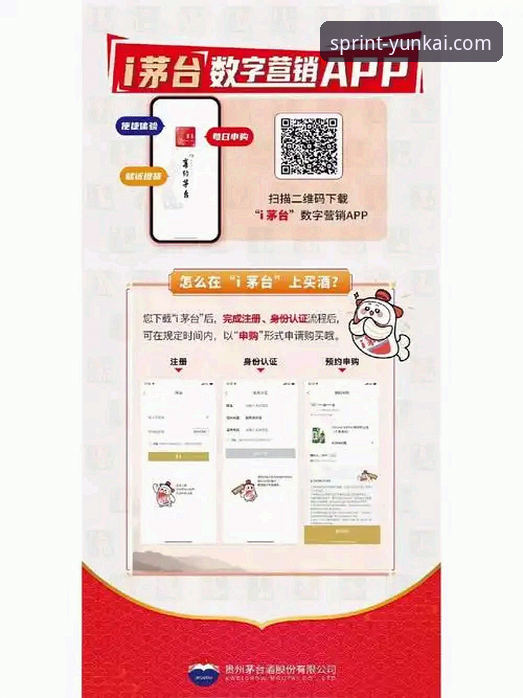 云开体育APP官方正版哪个好 云开体育APP官方正版甄选与使用全教程