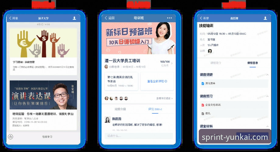 云开体育APP下载链接 云开体育APP下载链接实用指南:快速上手与功能实测