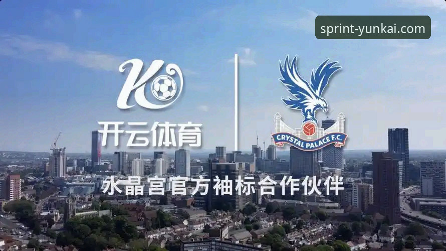 云开体育APP中国官网 云开体育APP中国官网的7个创新亮点,开启智能体育新体验