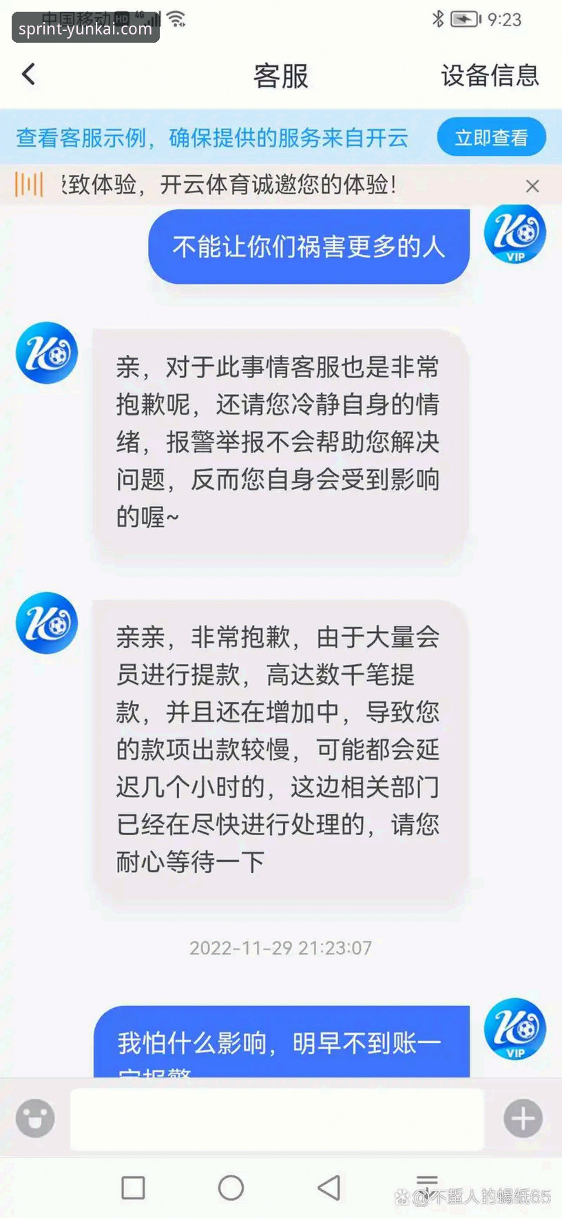云开体育APP流畅稳定 云开体育APP流畅稳定吗?新手如何快速上手使用?