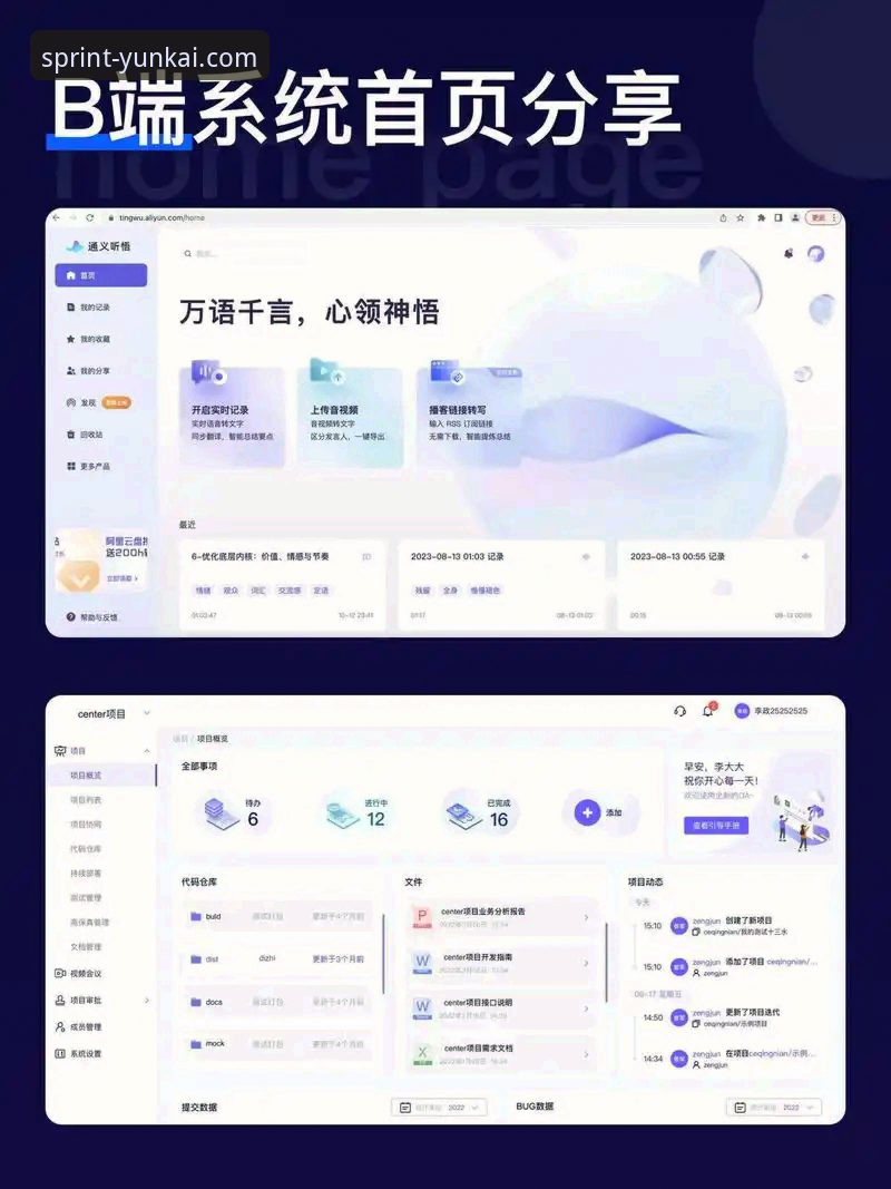云开体育APP移动观赛教程 深度揭秘:云开体育APP移动观赛教程背后的流畅体验与数据逻辑